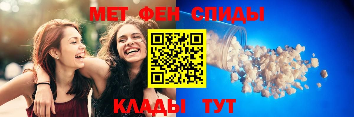 АМФЕТАМИН  АМФЕТАМИН 97%  Амфетамин  Родники  Вход с VPN 