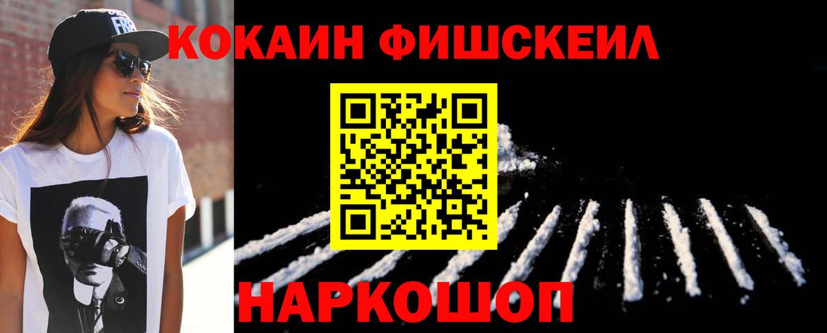 Кокаин  КОКАИН VHQ  Вход с VPN  Родники 