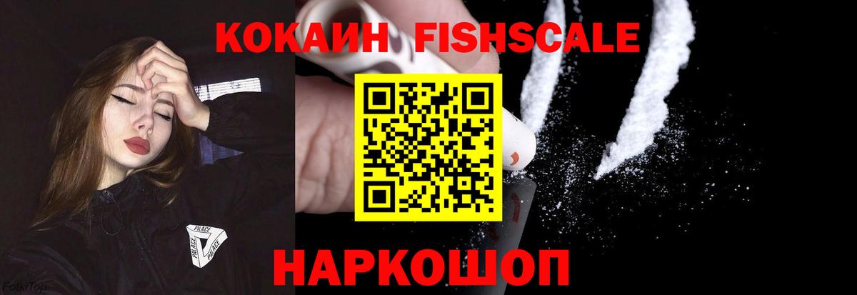 Кокаин Колумбийский Родники