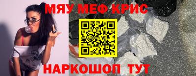 МДМА Нягань