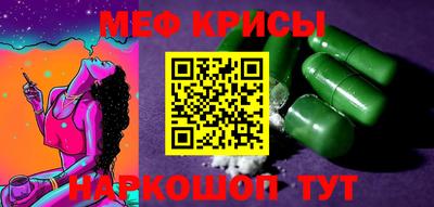 наркотики Обнинск