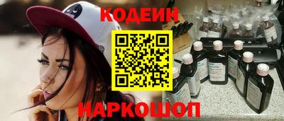 наркотики Обнинск