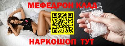 МДМА Нягань