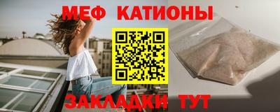 спайс Обь