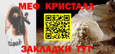 наркотики Обнинск