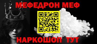 наркотики Обнинск
