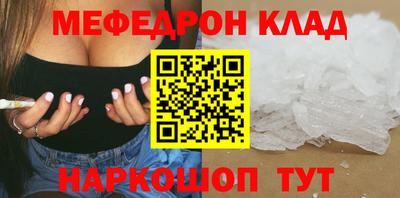 наркотики Обнинск
