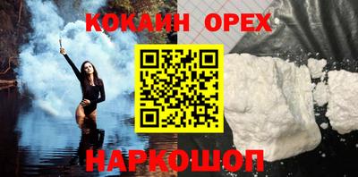 спайс Обь