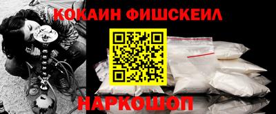наркотики Обнинск