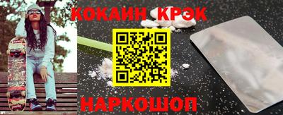 спайс Обь