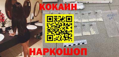 спайс Обь