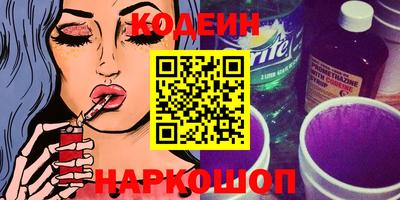 наркотики Обнинск