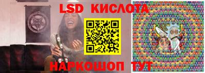 спайс Обь