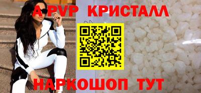 спайс Обь