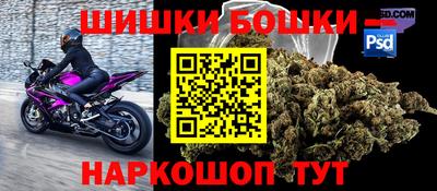 наркотики Обнинск