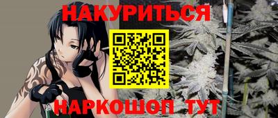 спайс Обь