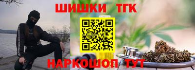 спайс Обь