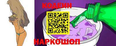 наркотики Обнинск
