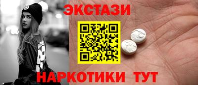 наркотики Обнинск