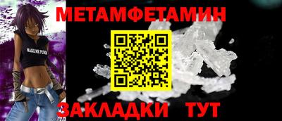 спайс Обь