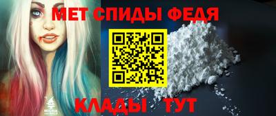 спайс Обь