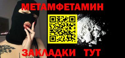 наркотики Обнинск