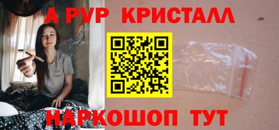 спайс Обь
