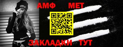 спайс Обь