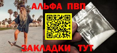 наркотики Обнинск