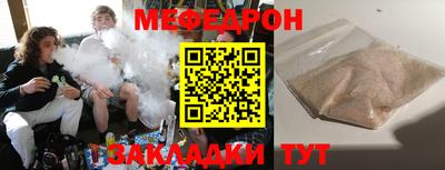 наркотики Обнинск