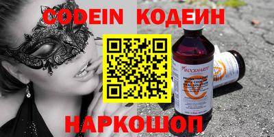 спайс Обь