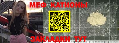 спайс Обь