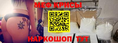 спайс Обь