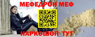наркотики Обнинск