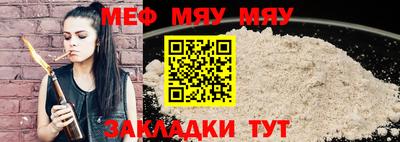 МДМА Нягань