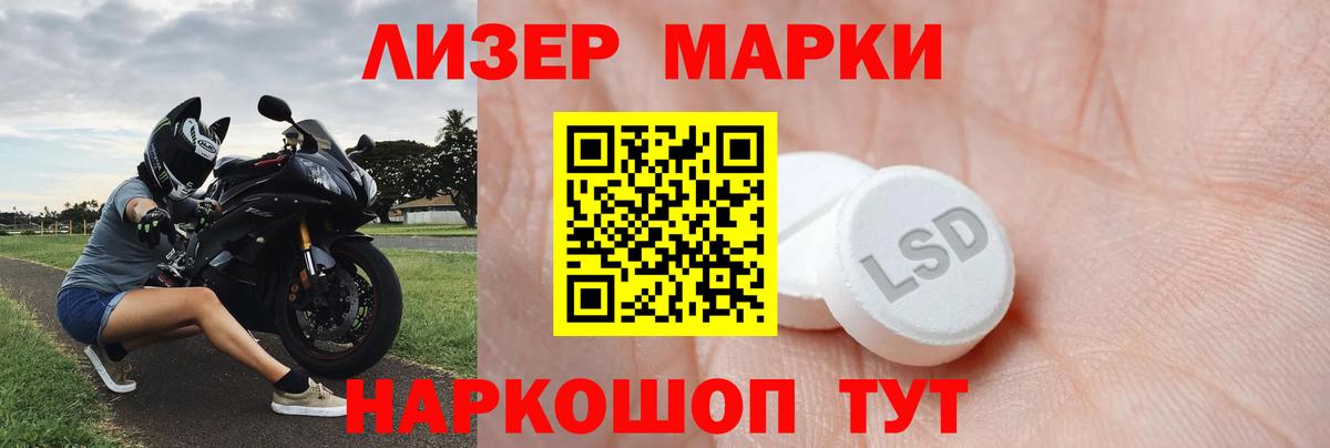 LSD-25 экстази ecstasy Родники