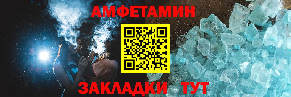 Первитин кристалл  Вход с VPN  Первитин кристалл  Родники 