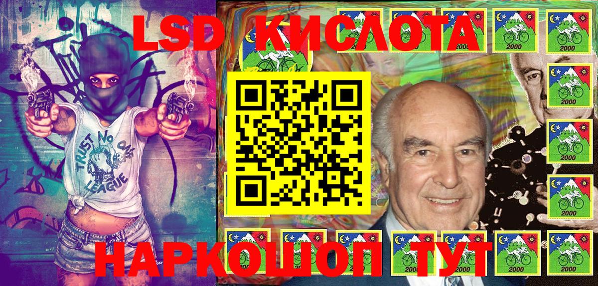Марки N-bome 1500мкг Родники