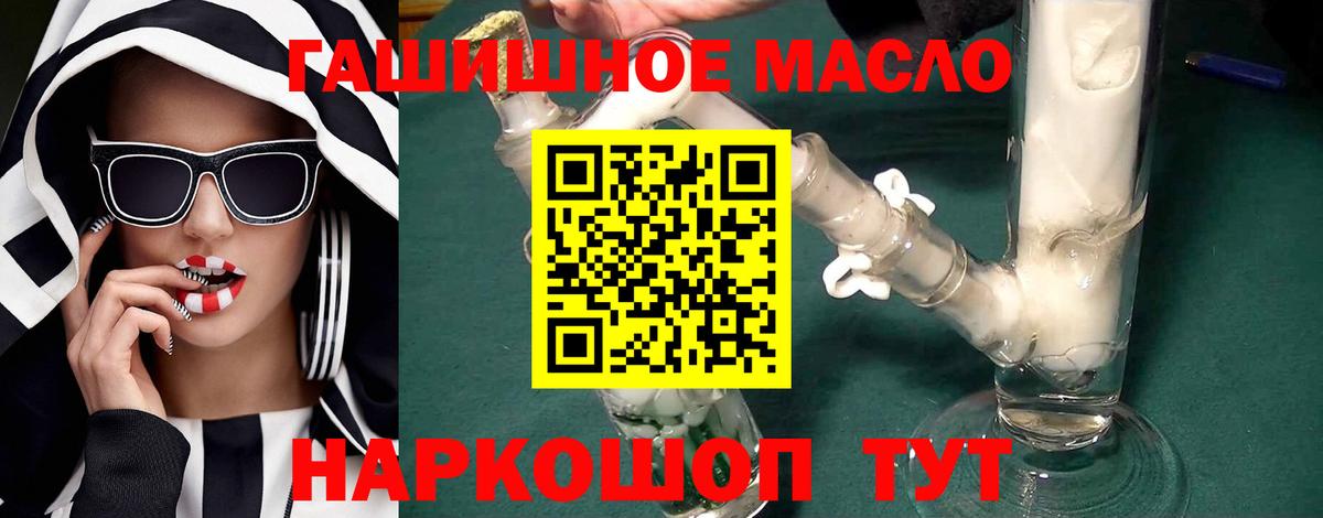Дистиллят ТГК вейп Родники
