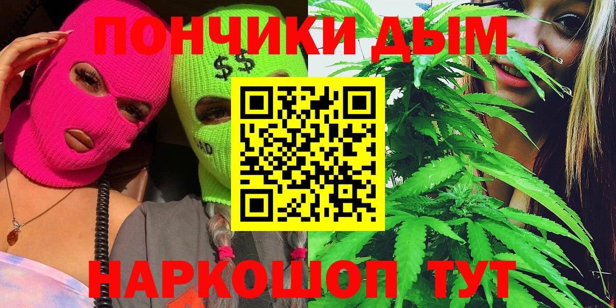 Шишки марихуана конопля Родники