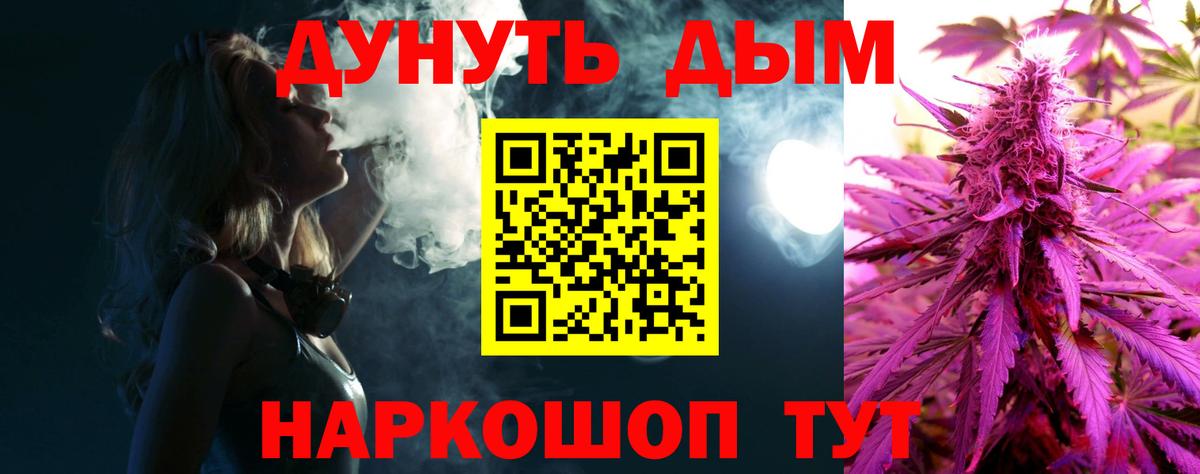 МАРИХУАНА White Widow  Бошки Шишки сатива  Родники  Вход с VPN  Бошки марихуана AK-47 